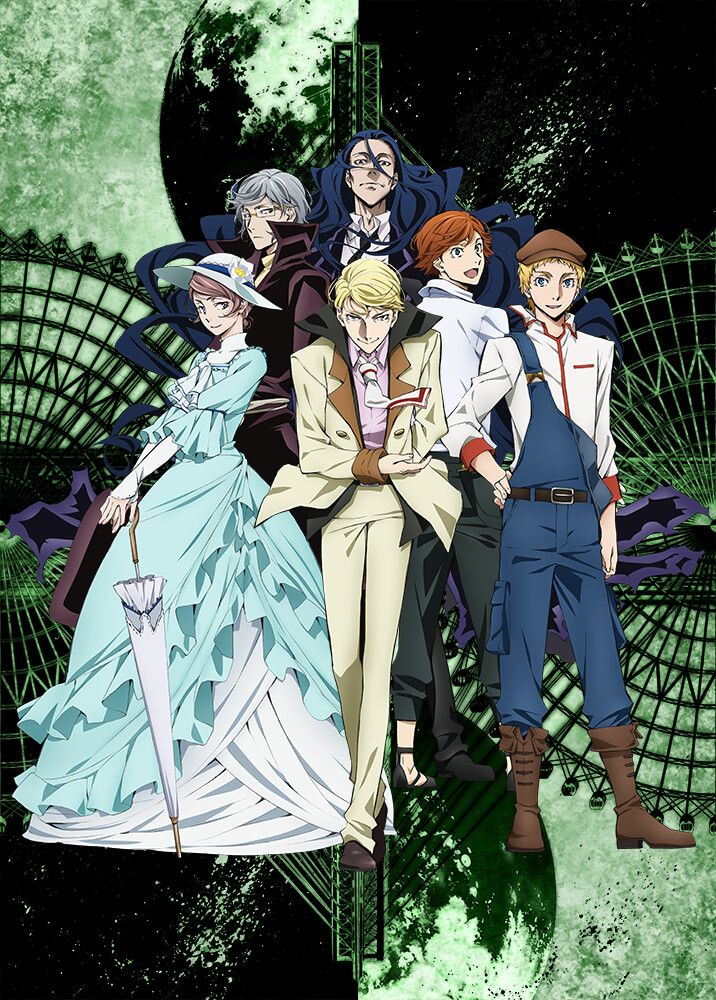 Bungou Stray Dogs 2nd Season | اوك انمي - Okanime